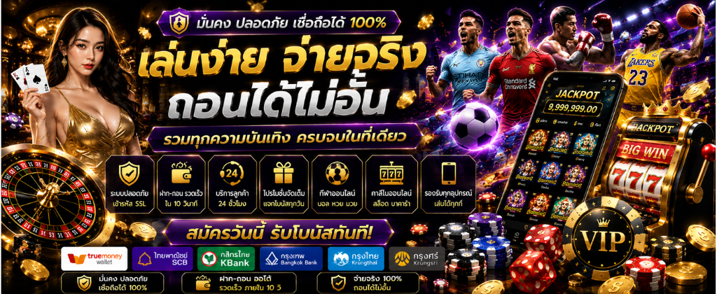bkslot one เว็บสล็อตออนไลน์ระบบออโต้ทันสมัย